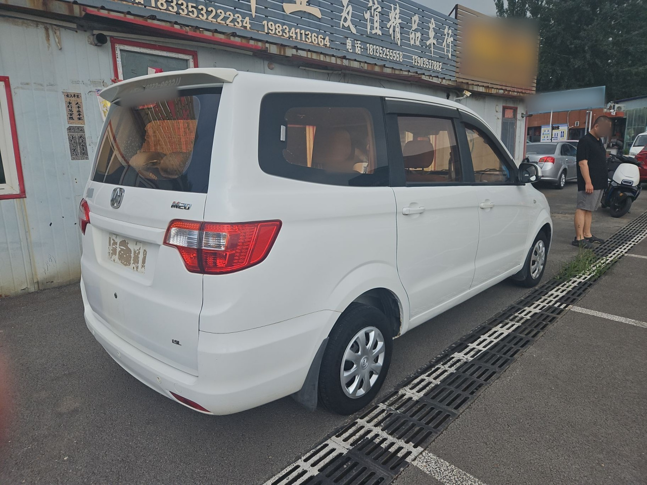 M20 2014 1.5L Utility BJ415A photo 4