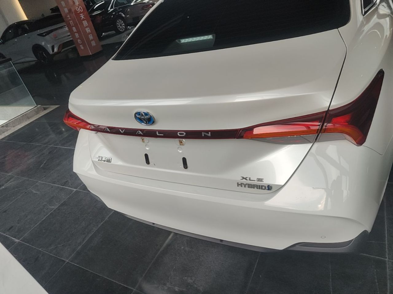 Avalon 2022 Hybrid 2.5L XLE Premium photo 5