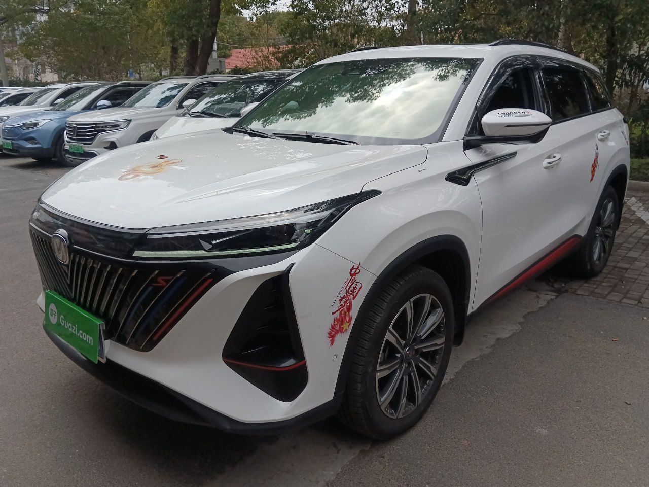 CS75 PLUS 2022 2nd Gen 2.0T AT Flagship