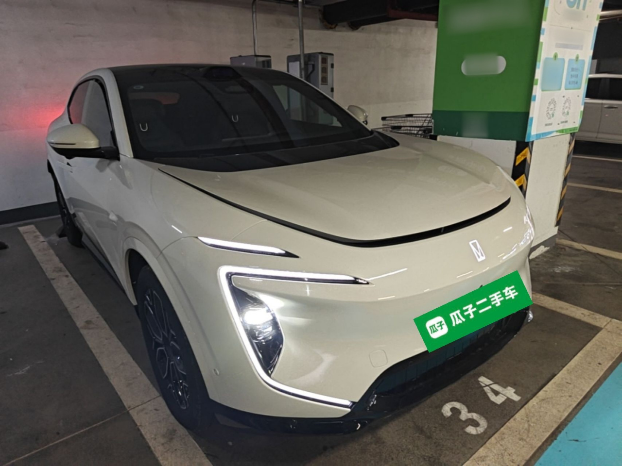 07 2026 Ultra EV AWD photo 3