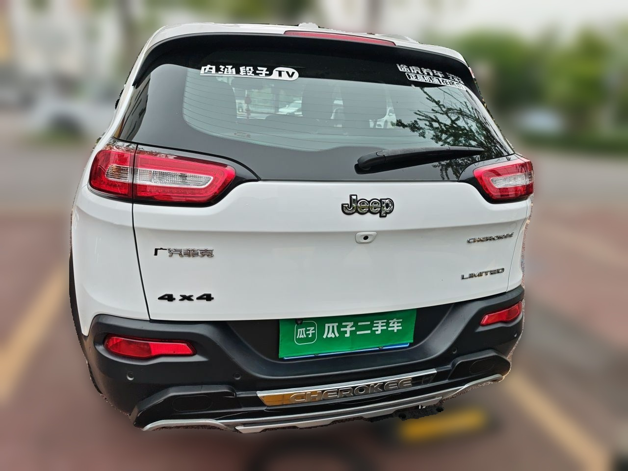 Cherokee 2016 2.4L photo 3