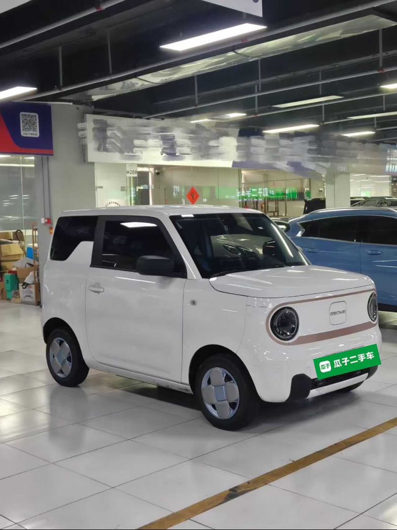 2023 Panda mini 120km photo 3