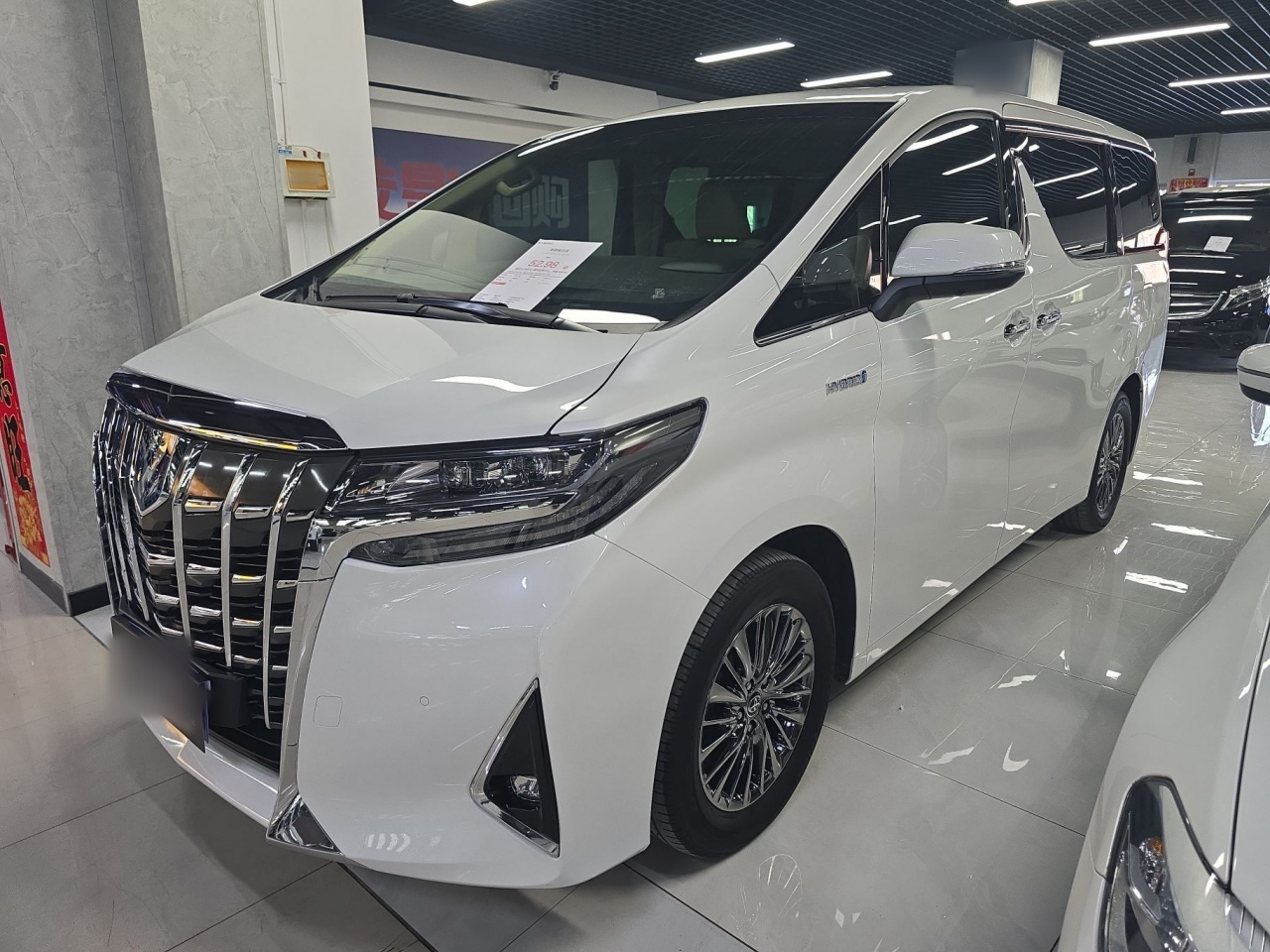Alphard 2019 Hybrid 2.5L Premium