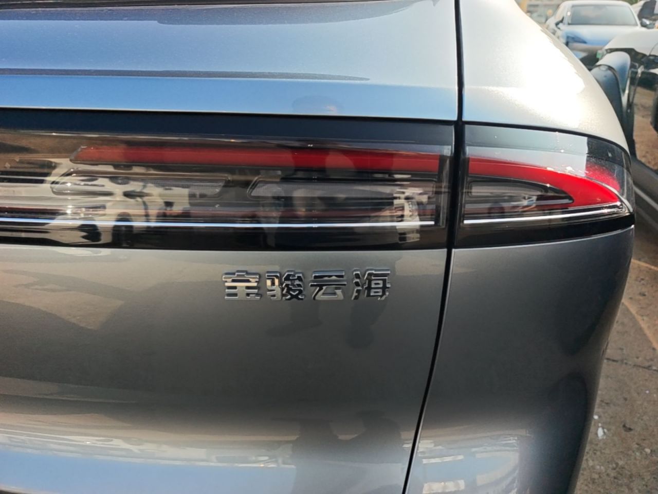 2024 600km EV photo 2