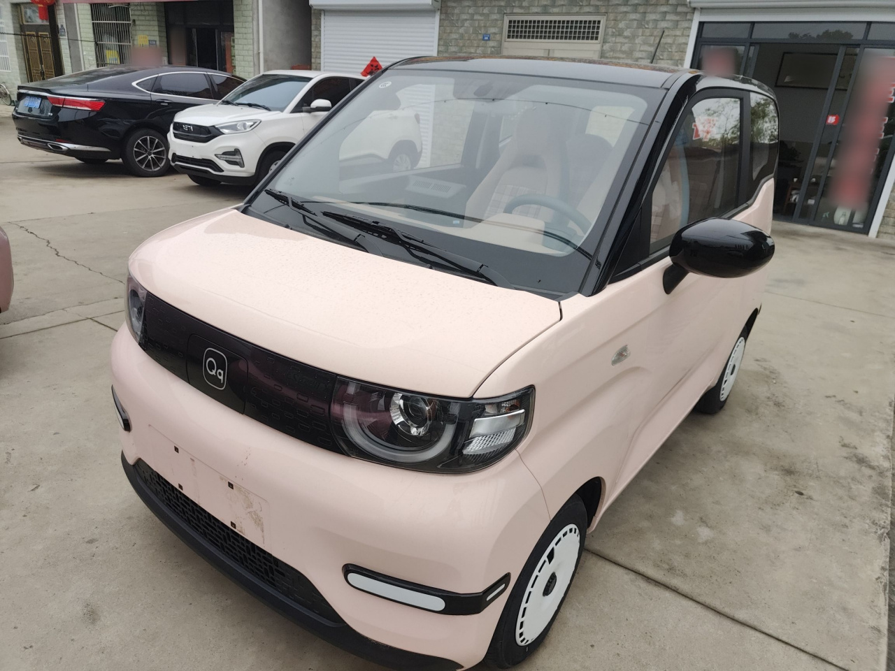 QQ Ice Cream 2024 205km Sundae