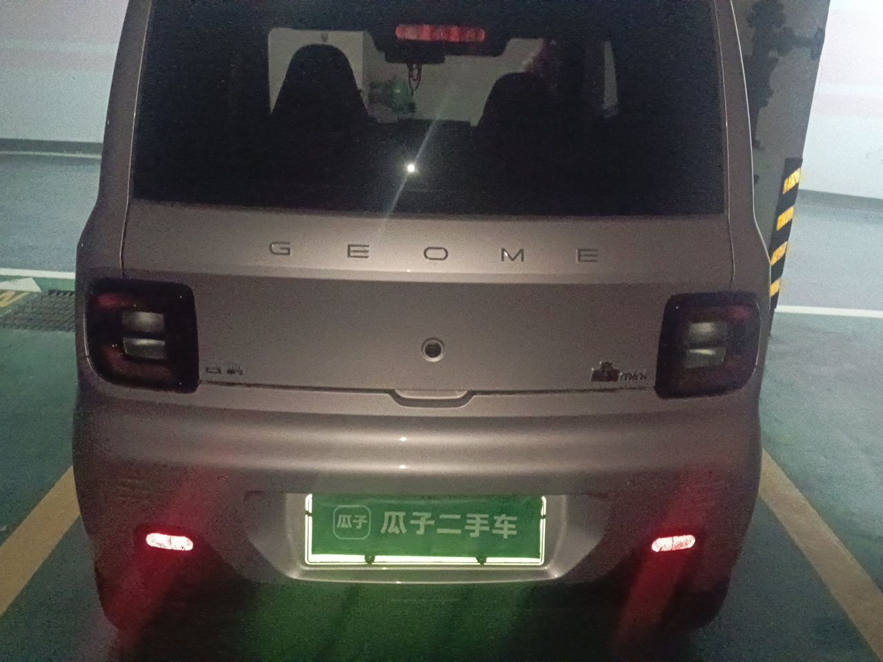 2023 Panda mini 200km Endurance Bear photo 5