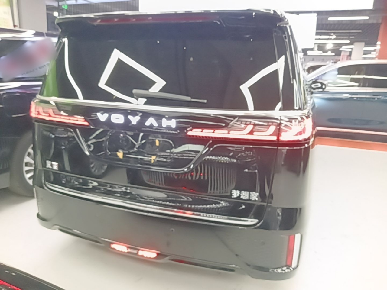 Voyah Dreamer 2025 PHEV AWD Excellence photo 3