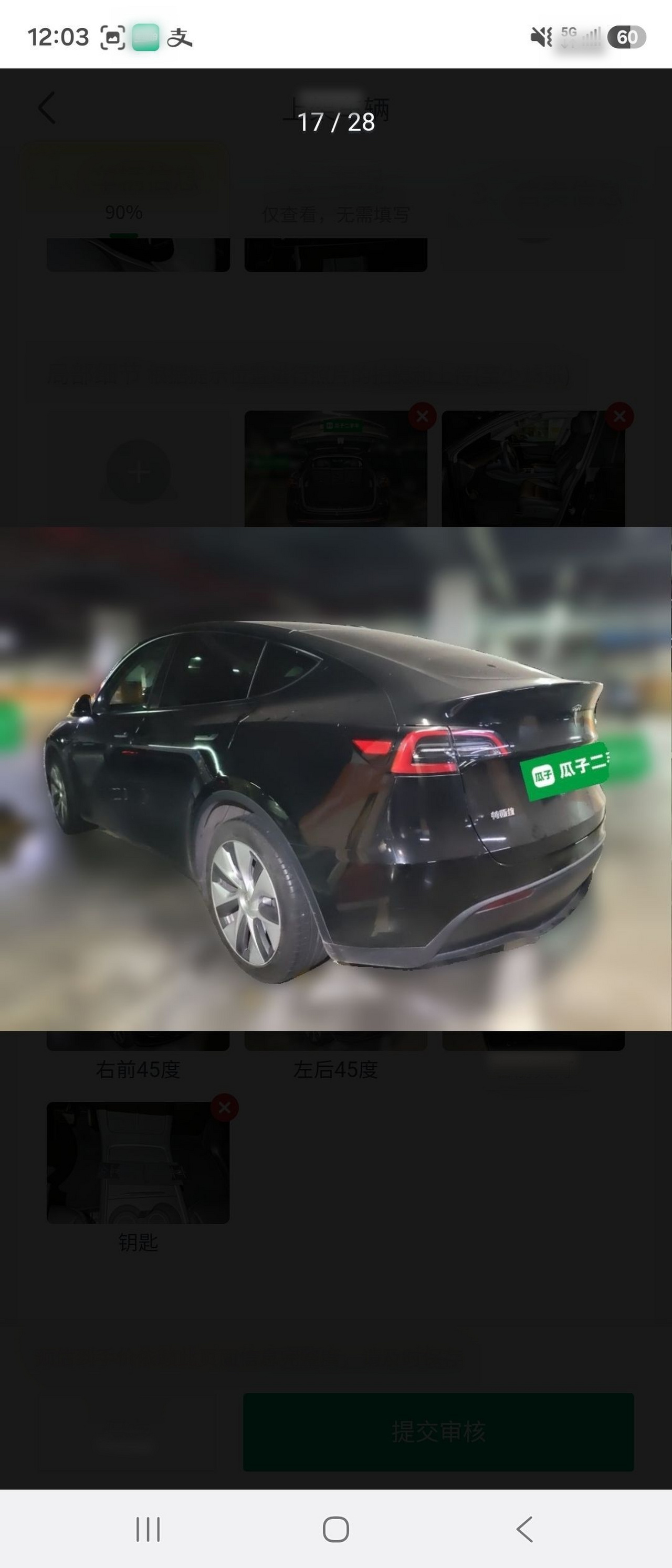 Model Y 2022 Facelift RWD photo 5