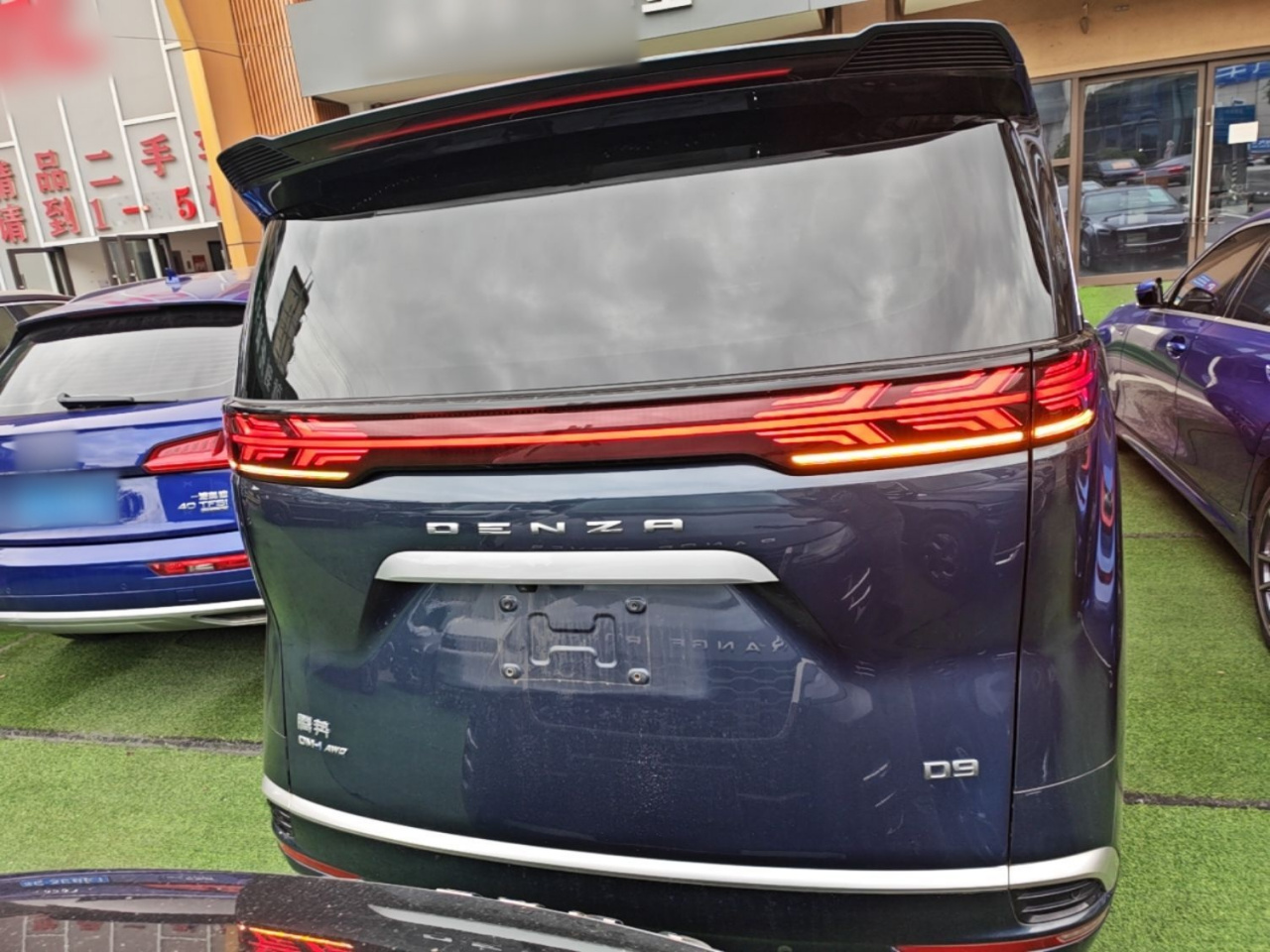 D9 2022 DM-i 970 AWD Noble photo 5