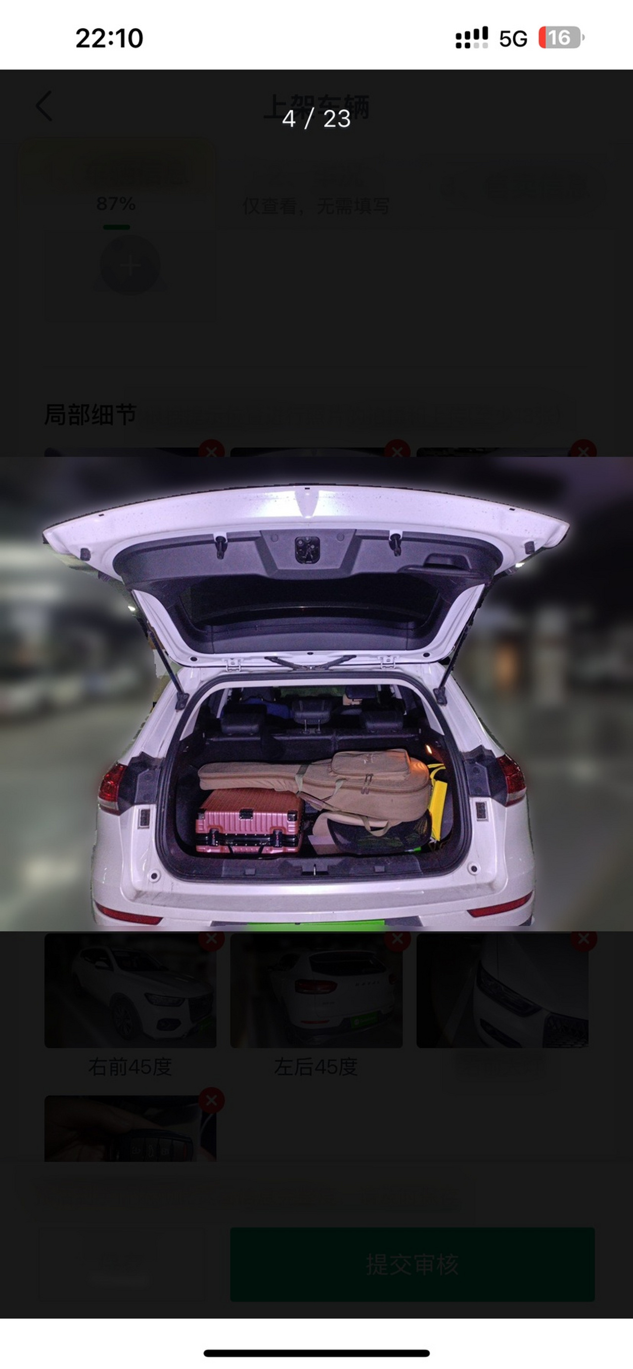H6 2021 1.5GDIT AT Luxury photo 4