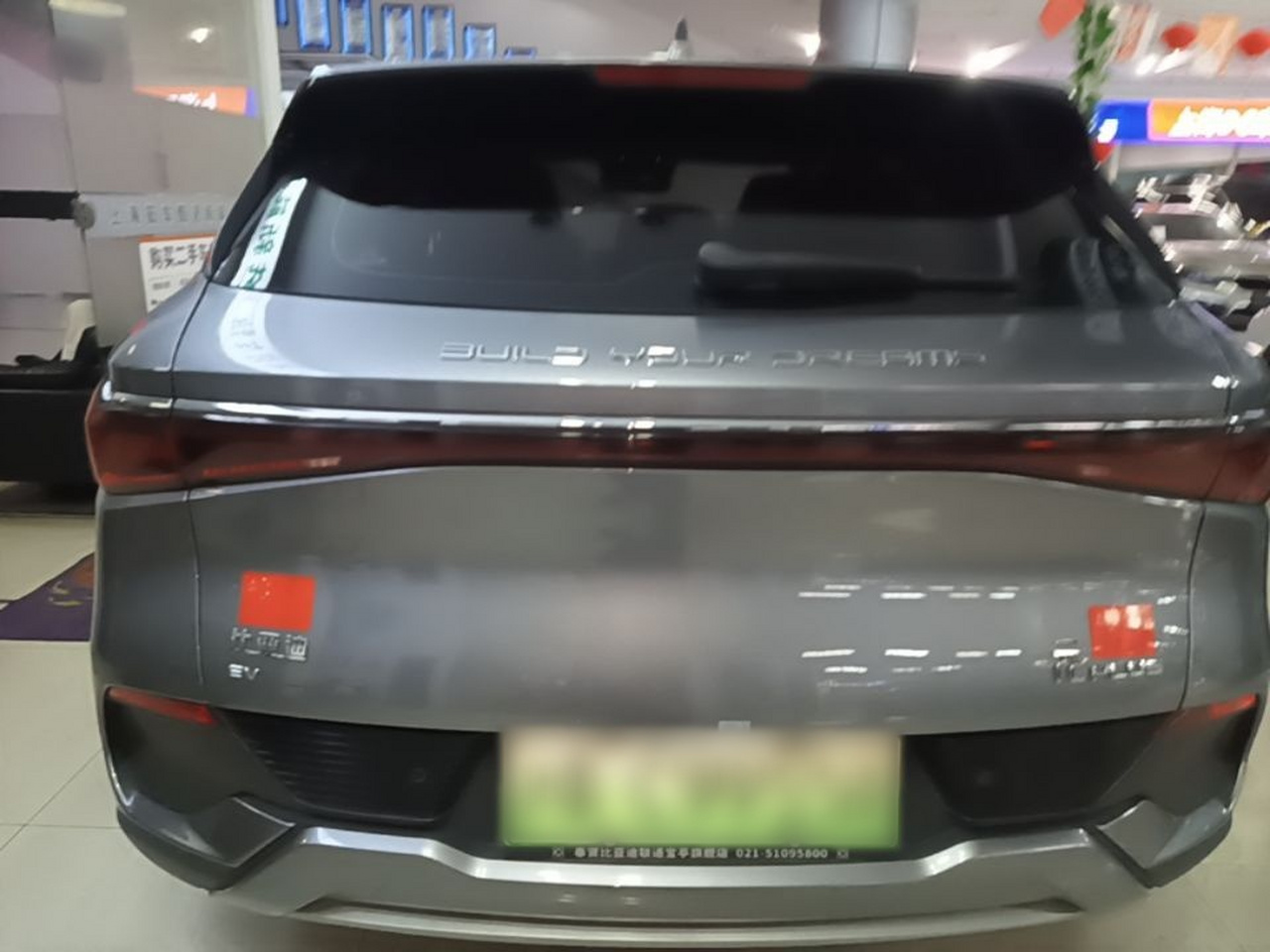 Yuan PLUS 2022 510KM Flagship photo 5