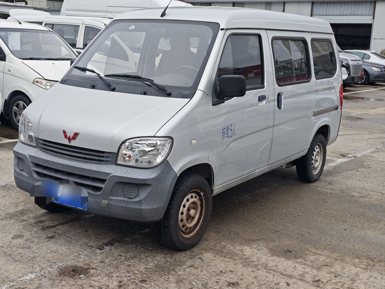 Wuling Zhiguang 2020 1.2L China VI LSI