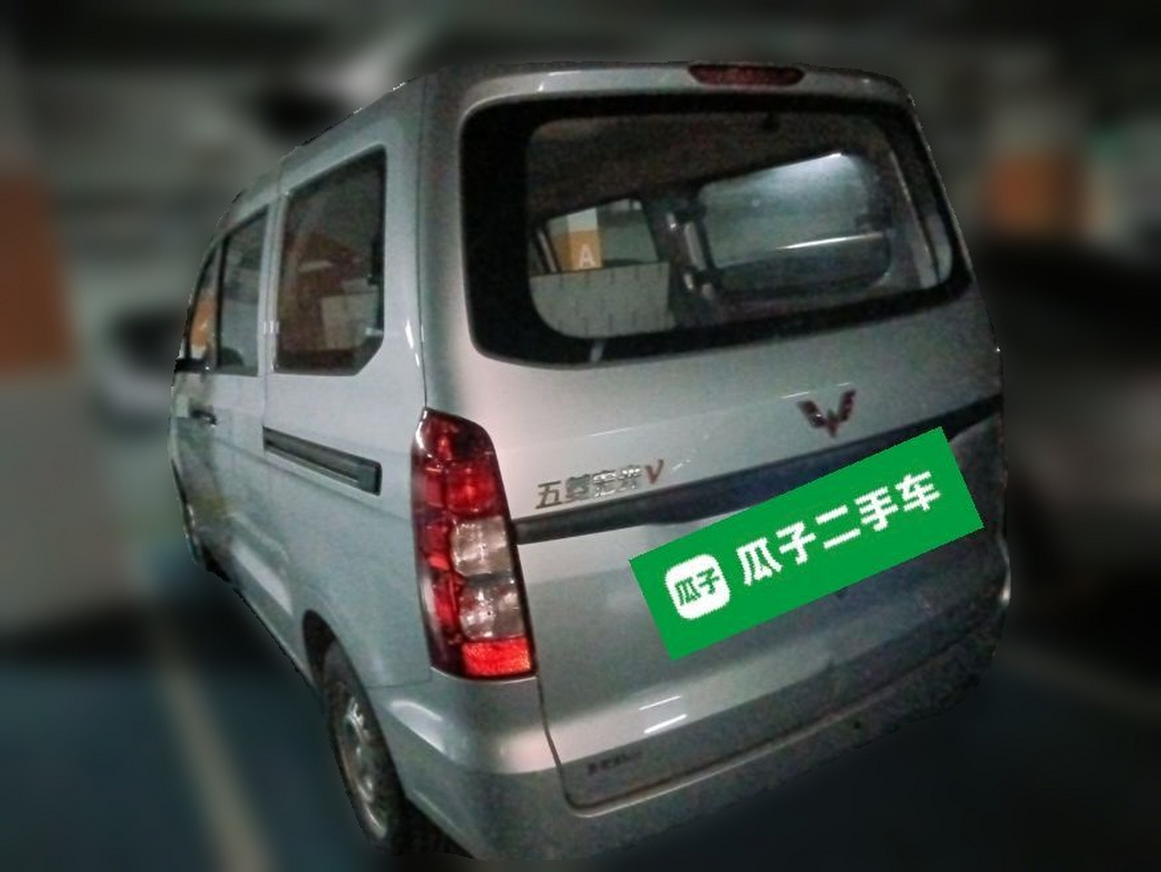 Wuling Hongguang V 2019 1.5L China VI LAR photo 4