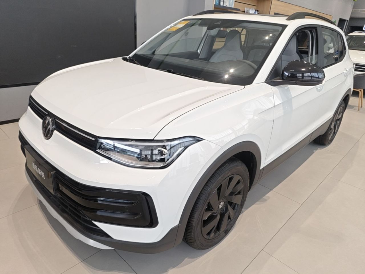 Tharu 2026 1.5L