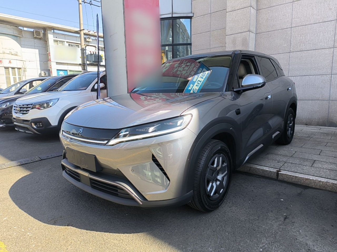 Yuan UP 2025 ADAS 401KM