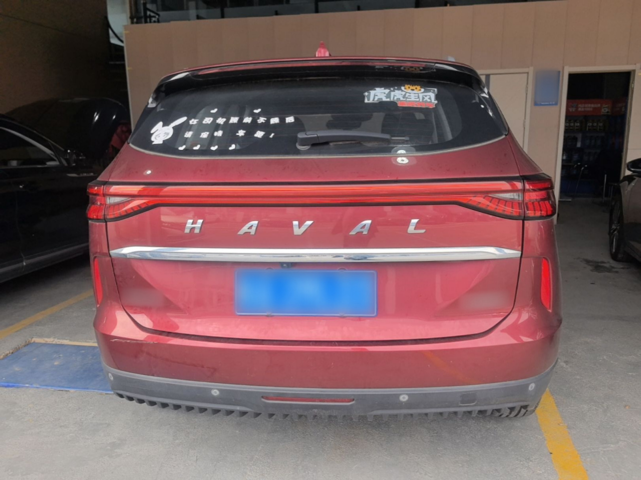 H6 2021 3rd Gen 1.5T AT RWD Max photo 5