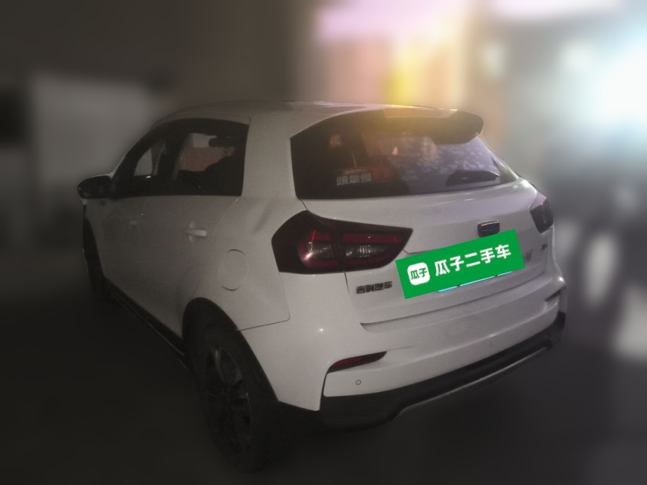 Vision X3 2019 Upgraded 1.5L CVT Premium photo 4