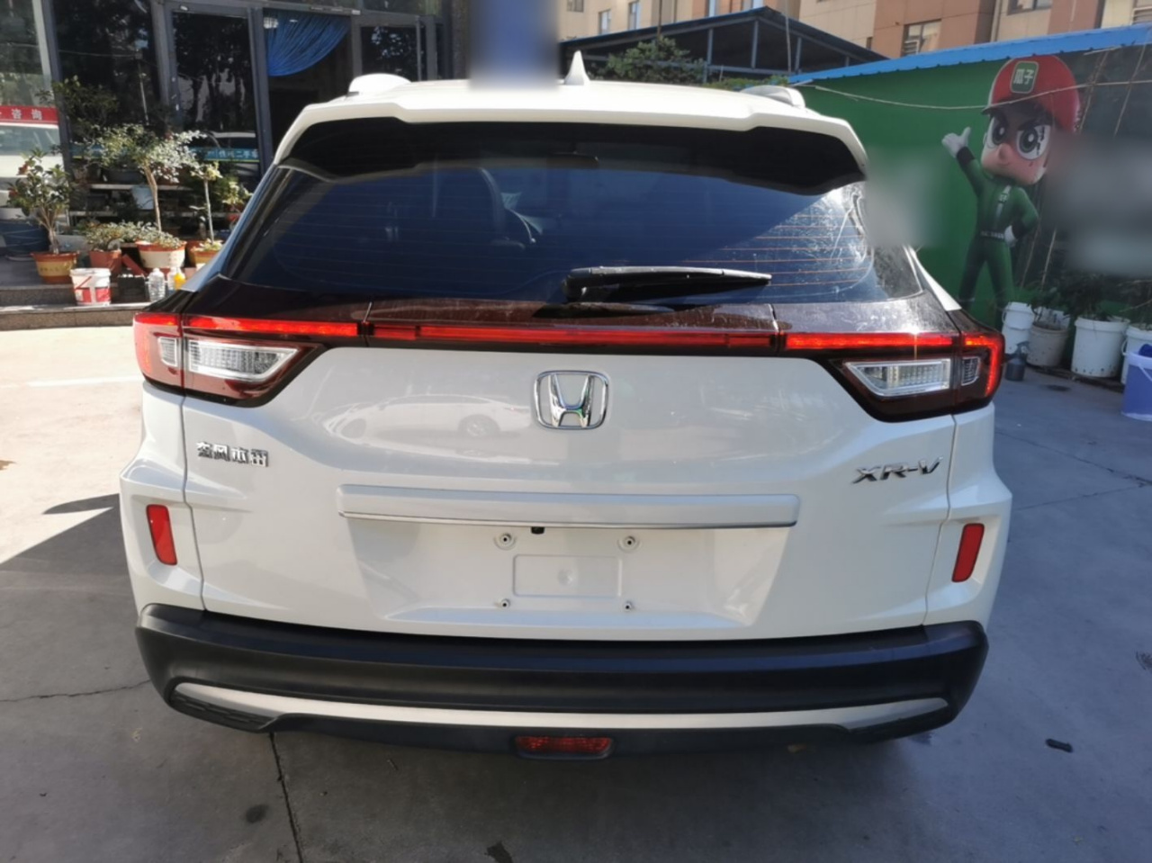 XR-V 2020 1.5L CVT Comfort photo 5