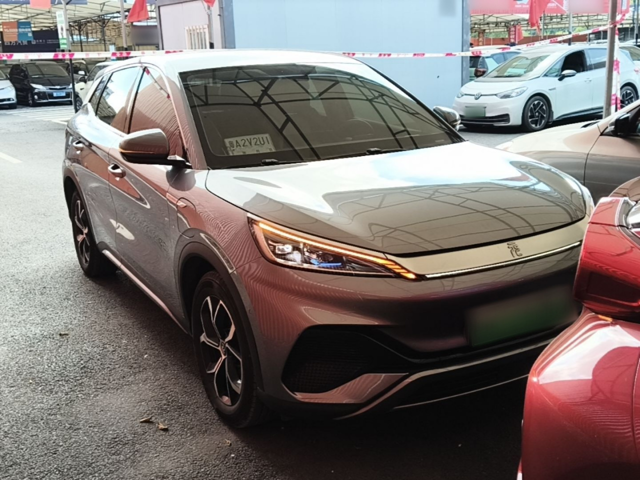 Yuan PLUS 2024 Honor 430KM Leading photo 3