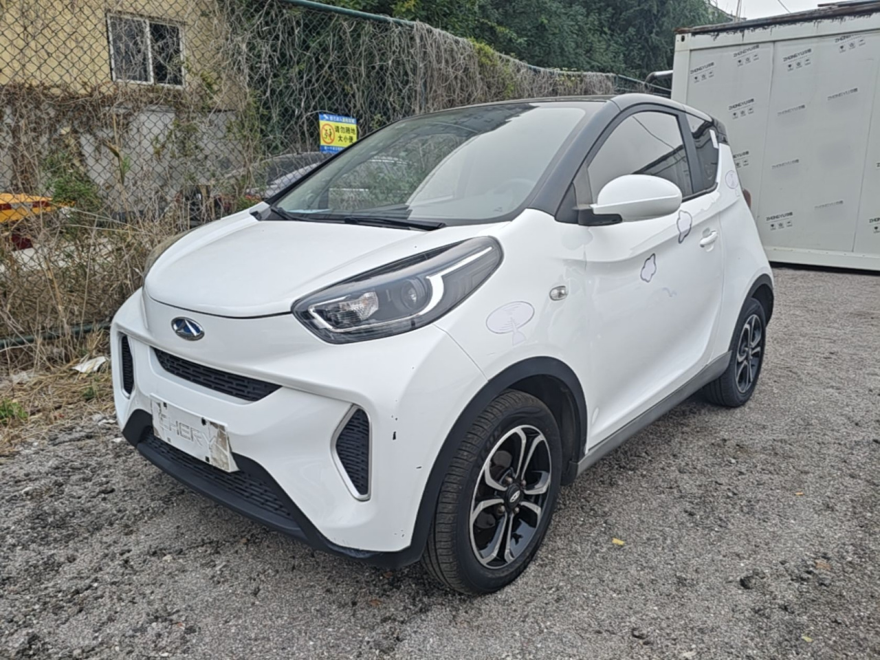 QQ Little Ant 2021 15 LFP