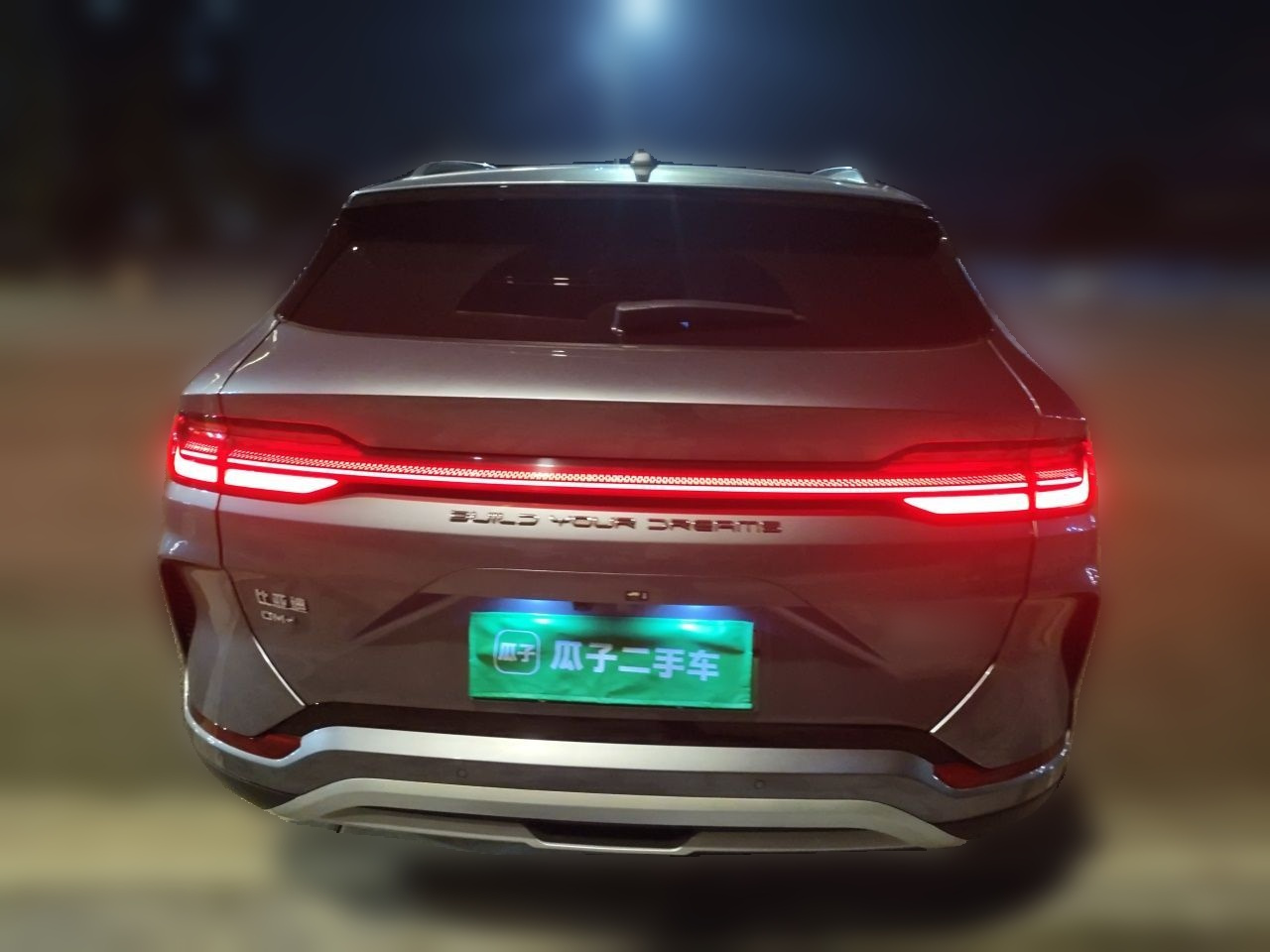 Song PLUS EV 2023 Champion DM-i 150KM Flagship PLUS photo 5
