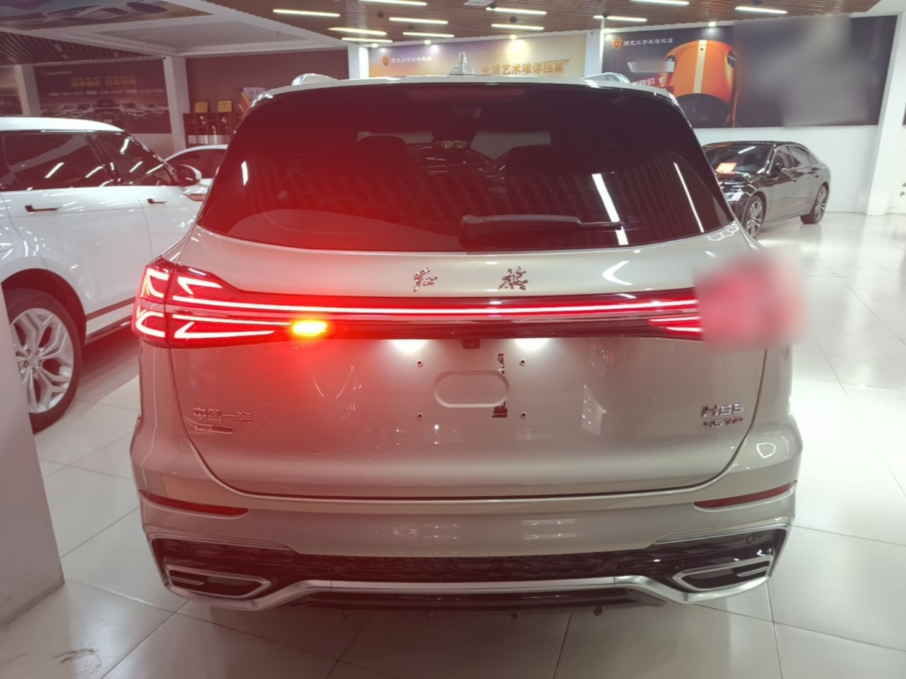 HS5 2023 2.0T AWD Pro photo 3