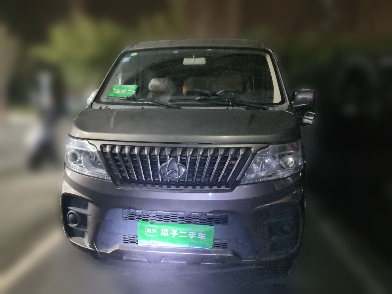 Changan M60 2020 1.5L Standard China VI 6-SeaterDAM15KR photo 2