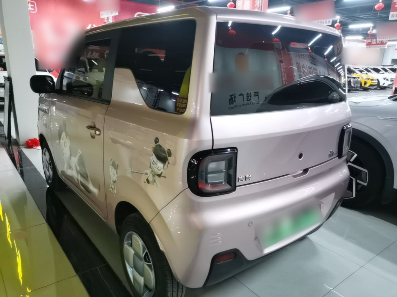 2024 Panda mini 200km Endurance Bear photo 4