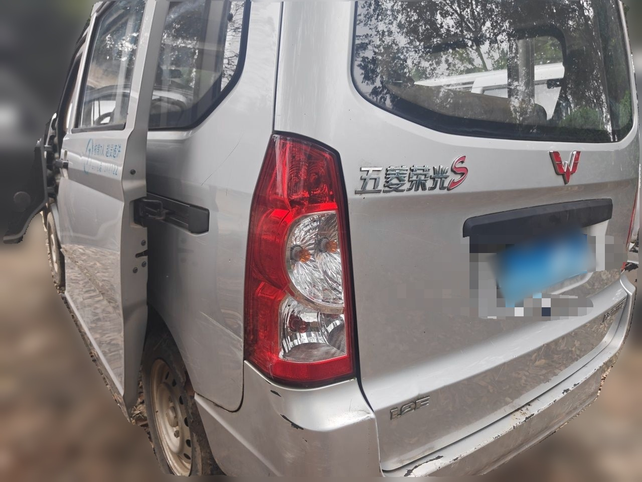 Wuling Rongguang 2020 1.2L S China VI photo 4
