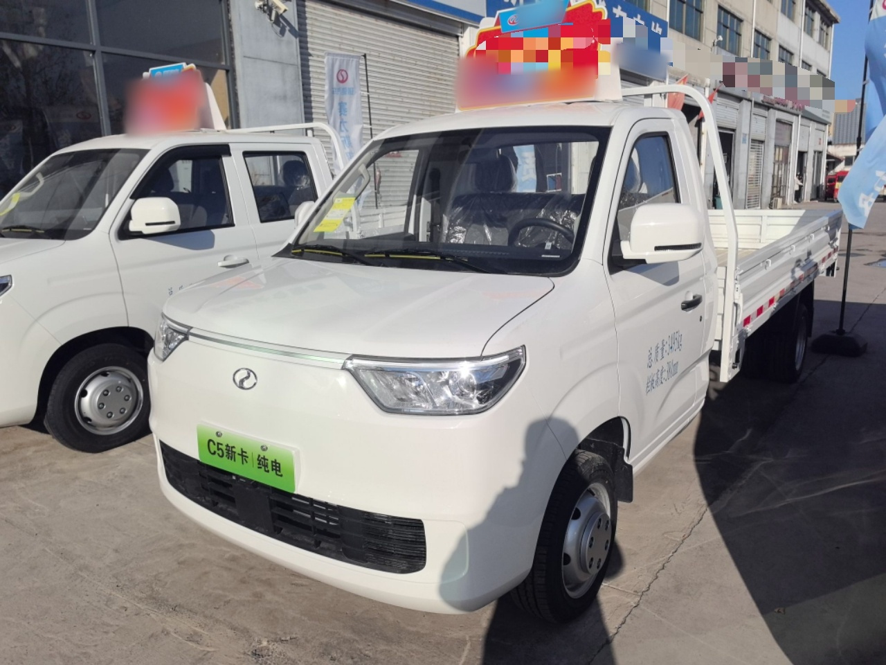 Ruichi C5 2025 EV Single Cab