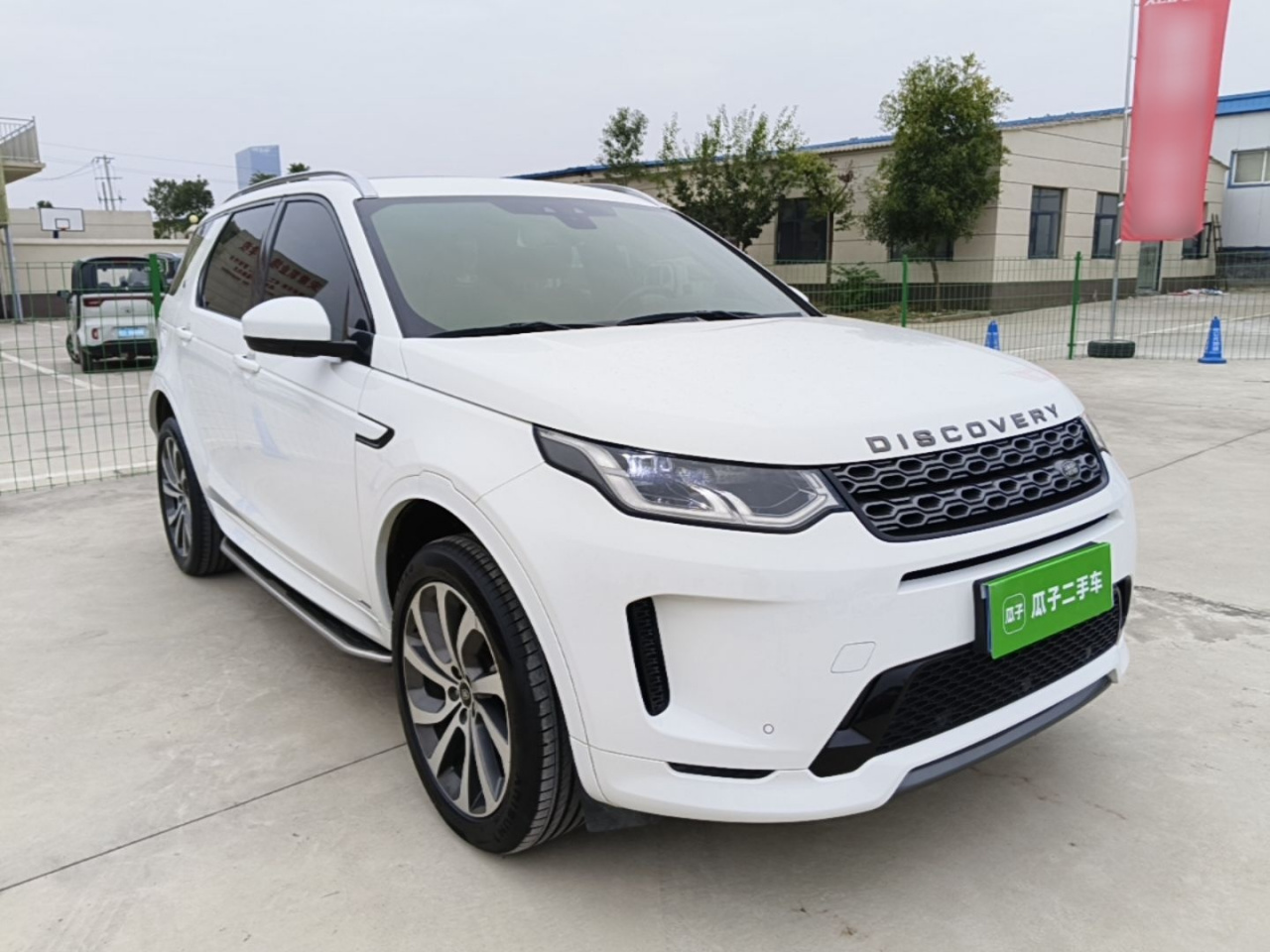 Discovery Sport 2021 249PS R-Dynamic S Performance photo 3