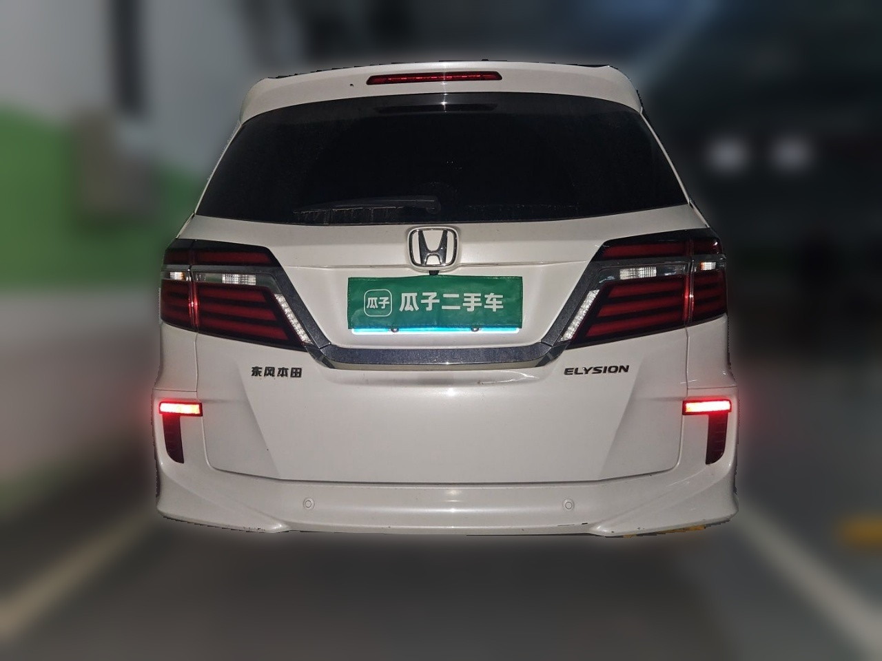 Elysion 2016 2.4L Luxury photo 5