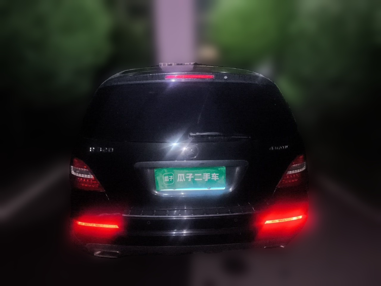 R-Class 2017 R 320 4MATIC Business Edition photo 5
