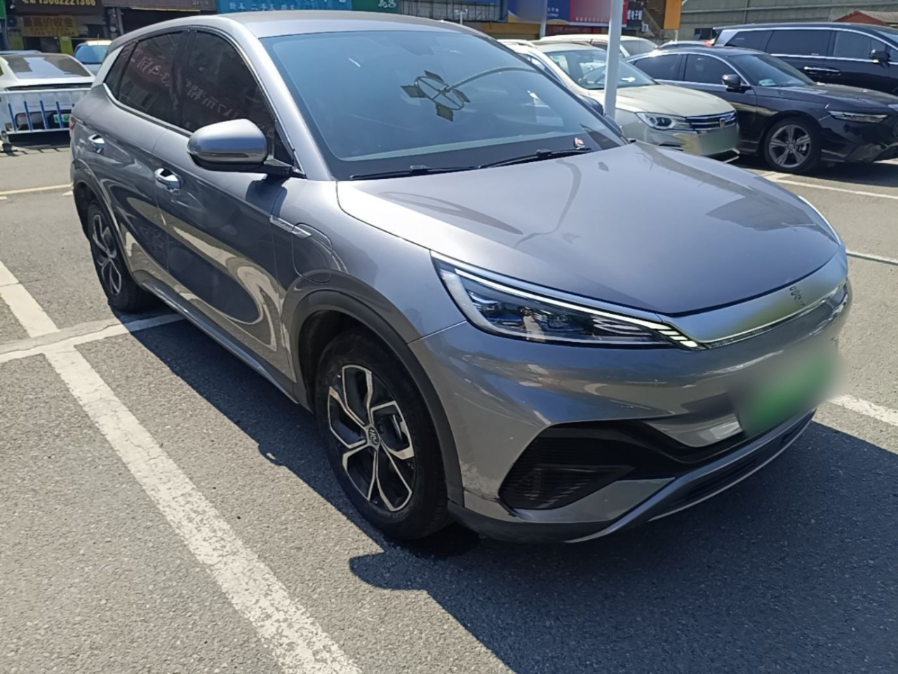 Yuan PLUS 2024 Honor 510KM Leading photo 3