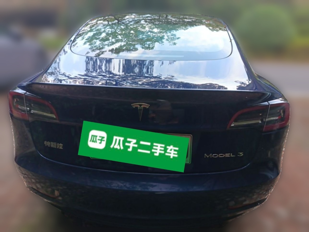 Model 3 2021 Standard Range RWD Upgraded photo 5