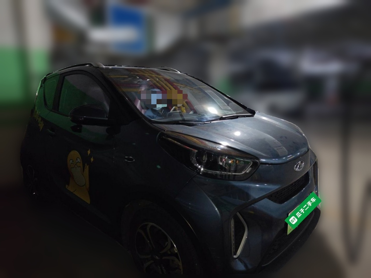 QQ Little Ant 2021 15 NCM photo 3