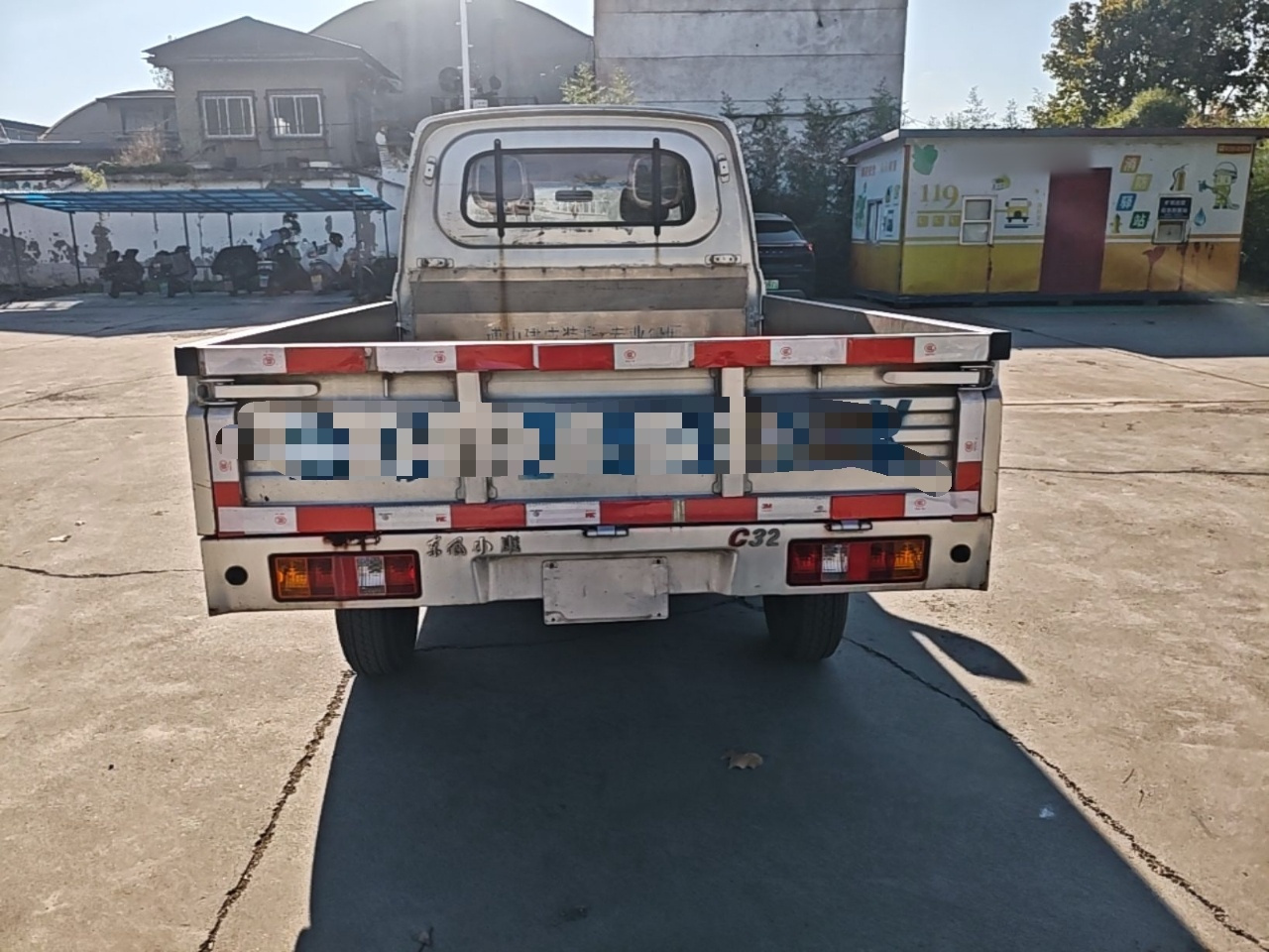 C32 2016 1.2L Standard China V DK12 photo 3