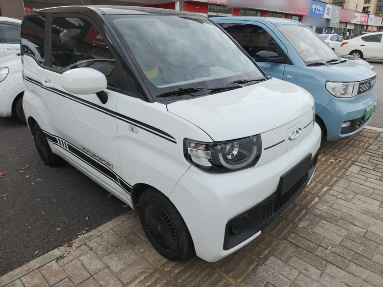 QQ Ice Cream 2022 170km Sundae LFP photo 3