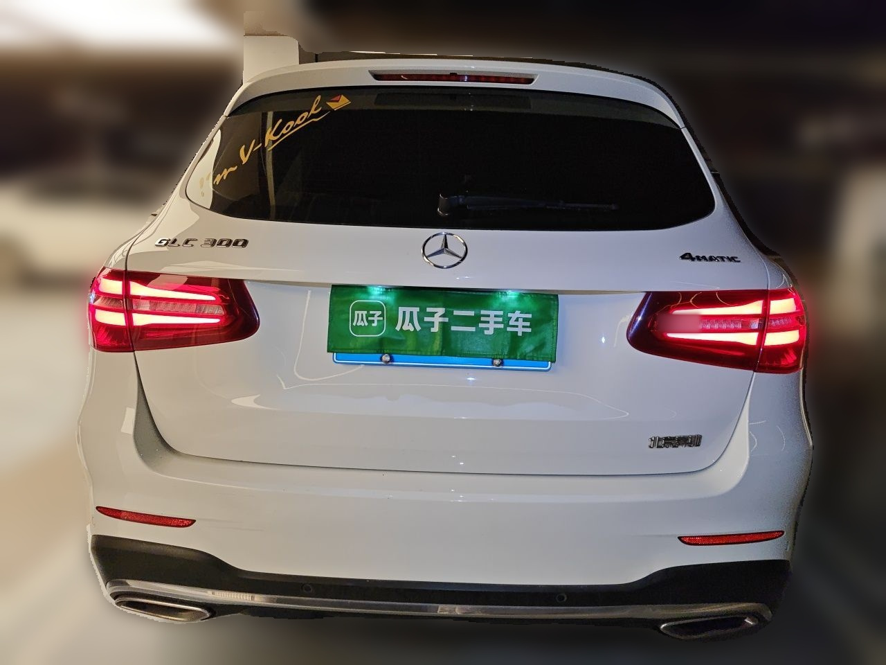 GLC 2018 GLC 300 4MATIC Dynamic photo 5
