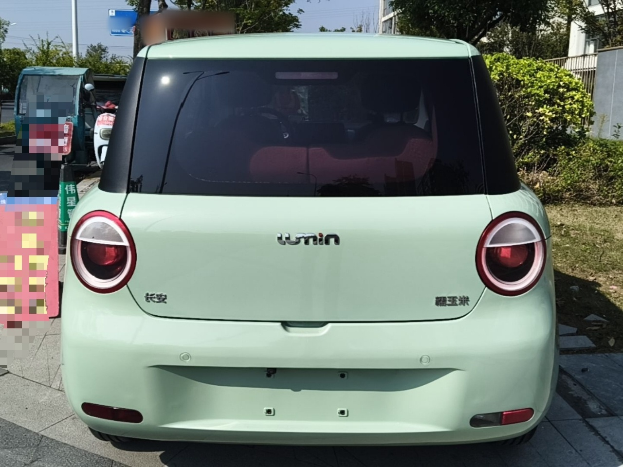 Nevo Changan Lumin 2022 155km photo 5