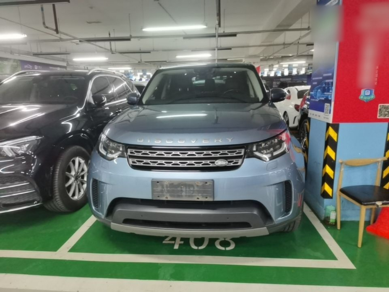Discovery 2017 3.0 SC V6 SE photo 2