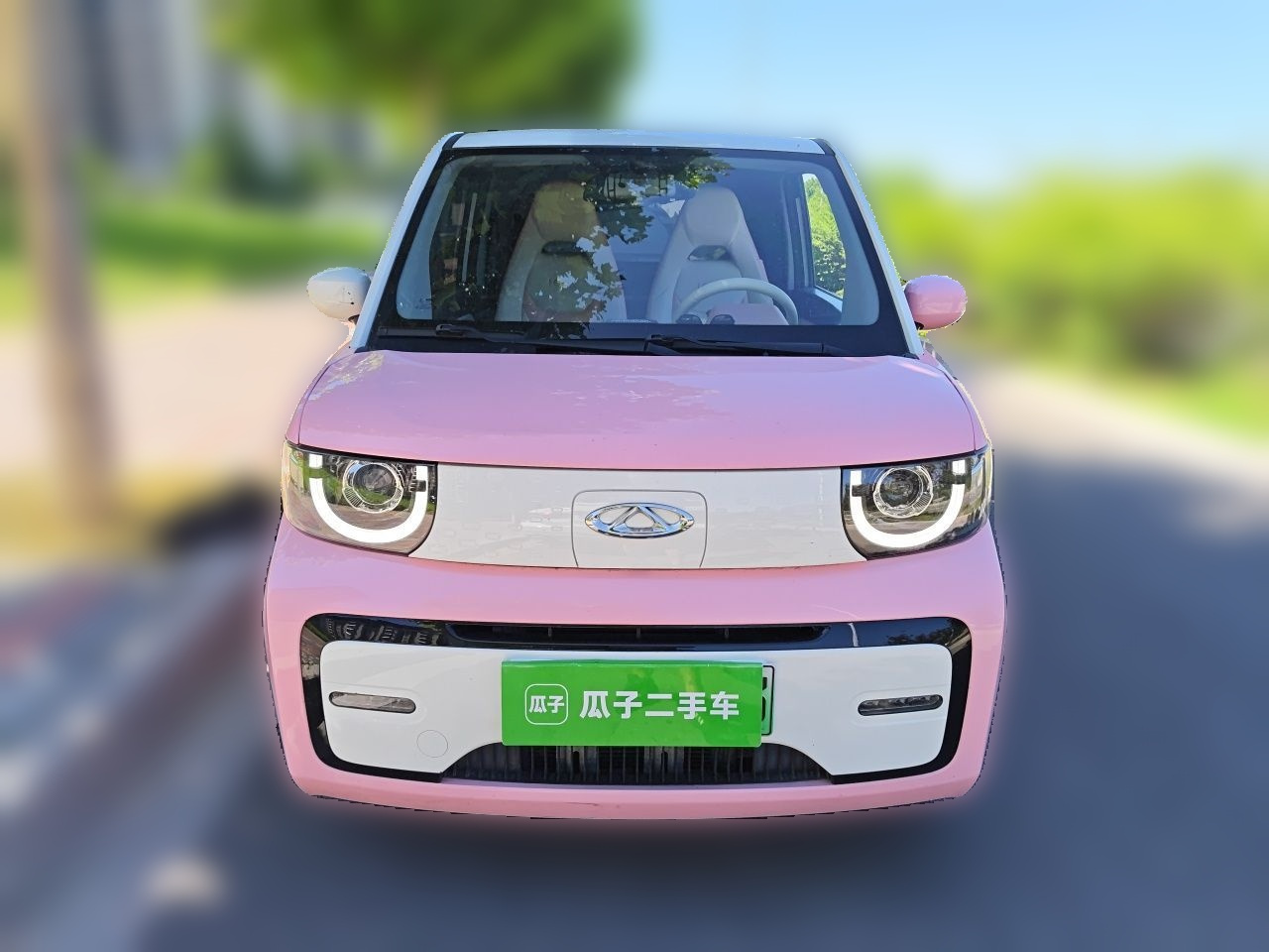 QQ Ice Cream 2022 photo 2