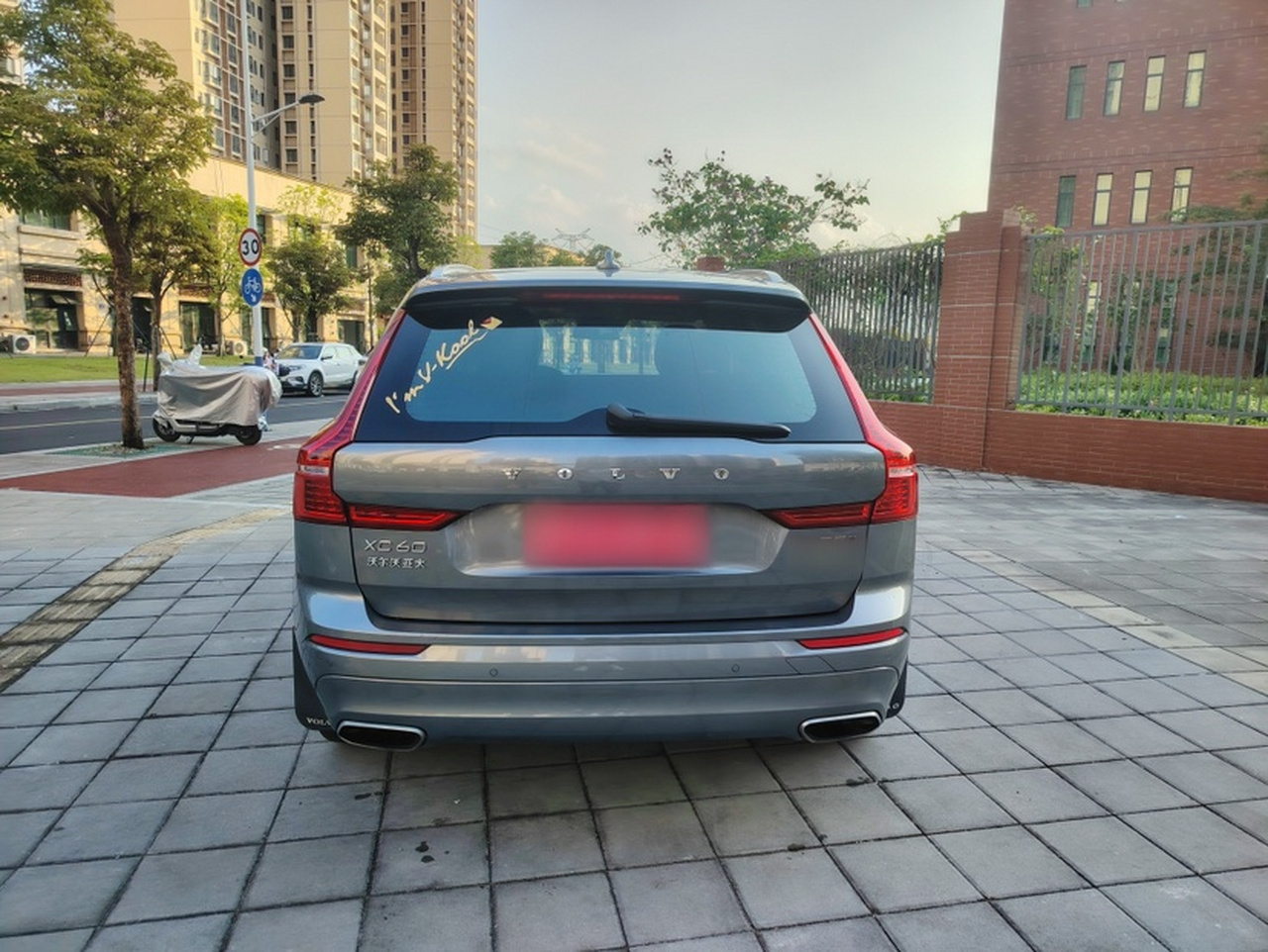 XC60 2019 T5 AWD China V photo 4