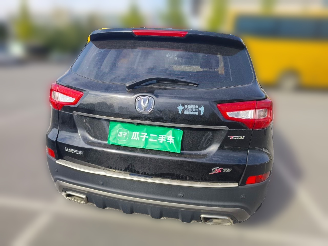 CS75 2017 1.5T AT photo 3