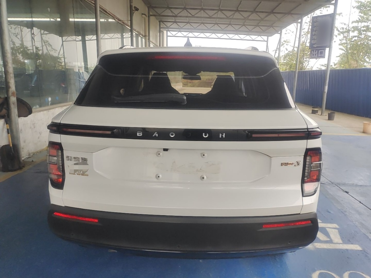 RS-3 2020 1.5L MT Smart Luxury photo 5