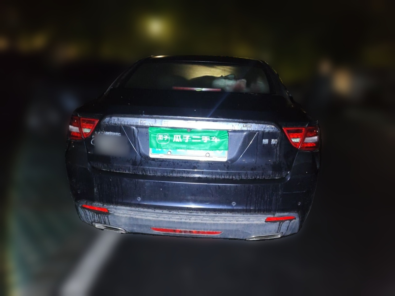 Borui 2016 1.8T photo 5