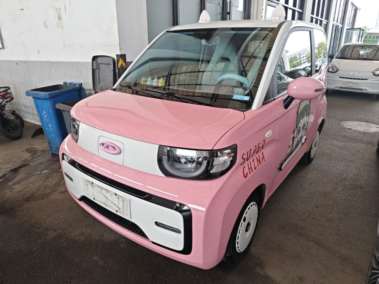 QQ Ice Cream 2022