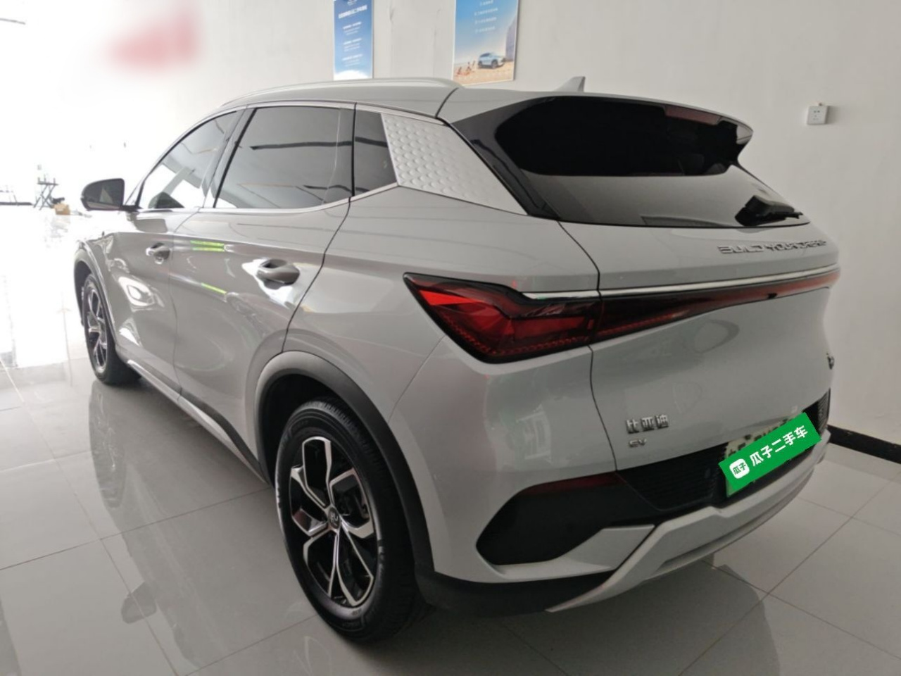 Yuan PLUS 2023 Champion 430KM photo 4