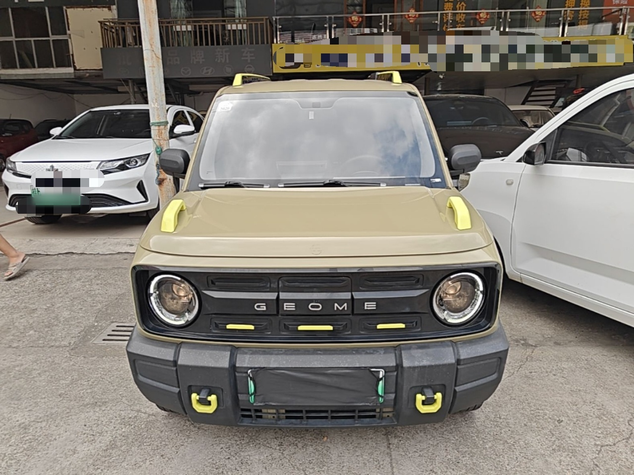 2024 200km Panda photo 2