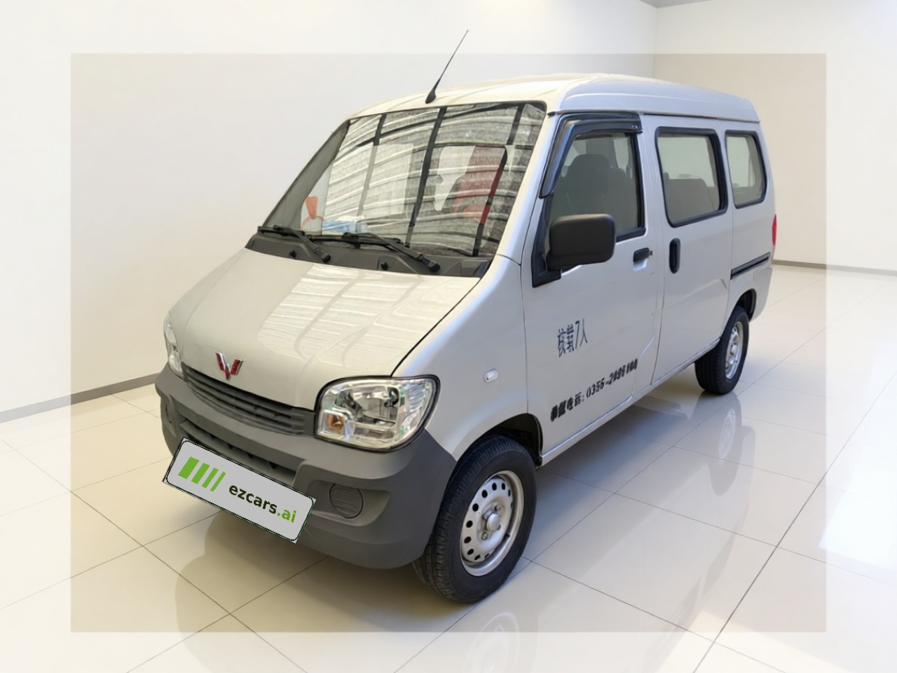 Wuling Zhiguang 2023 1.5L 5/7-Seater